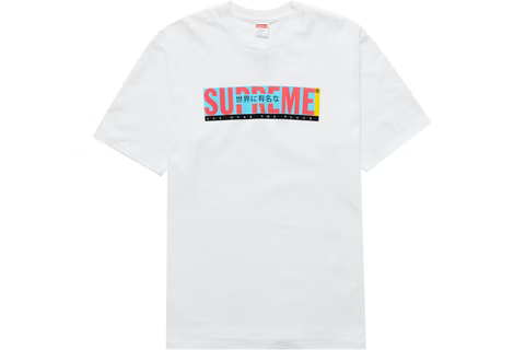 Supreme All Over Tee White - kicks n'spired